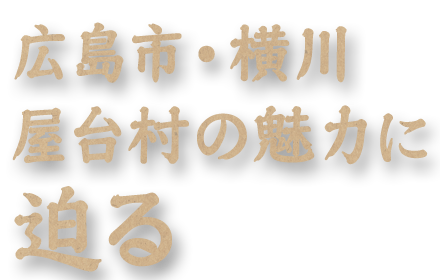 行きつけの店になる